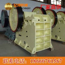 錘式顎式破碎機(jī)價格 錘式顎式破碎機(jī)公司 圖片 視頻