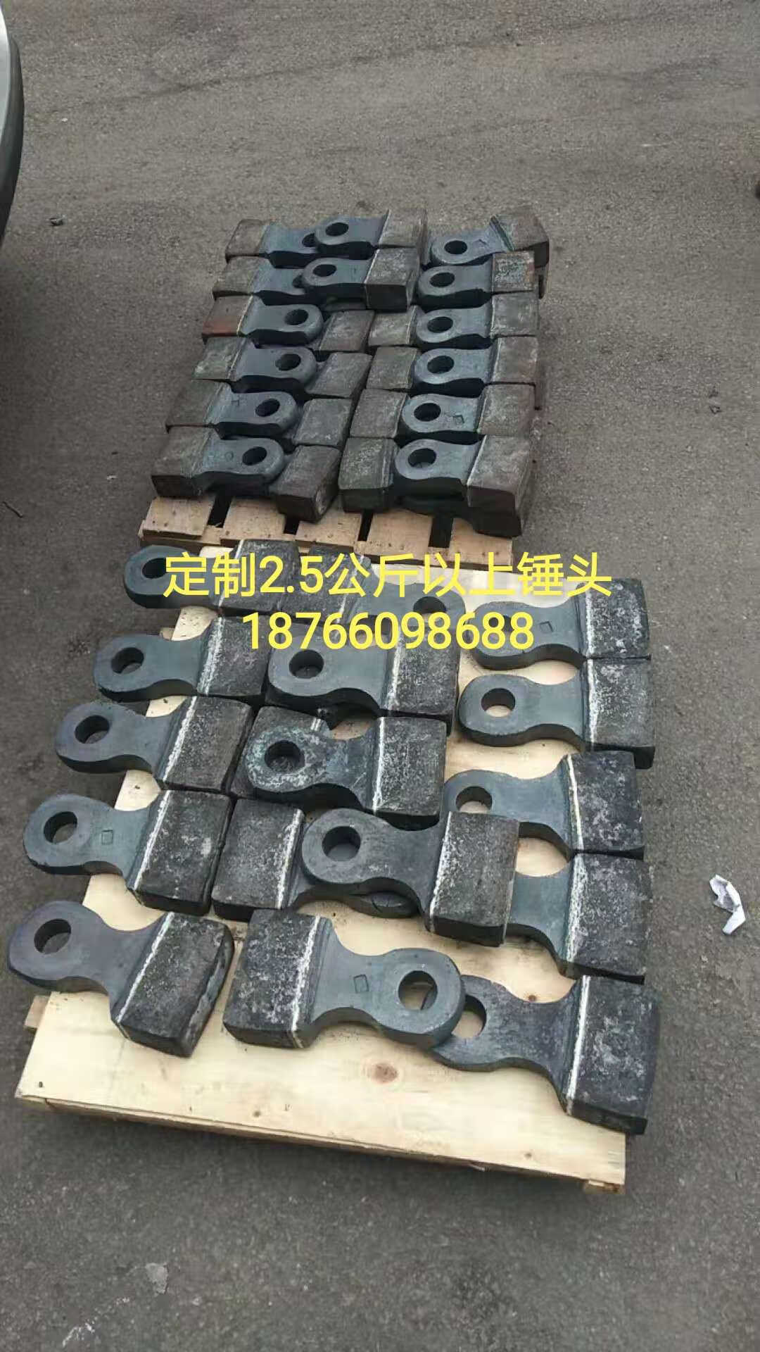 礦山機械設備知識 如何準確判別破碎機錘頭的材質